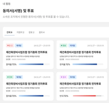 PM 서비스 3
